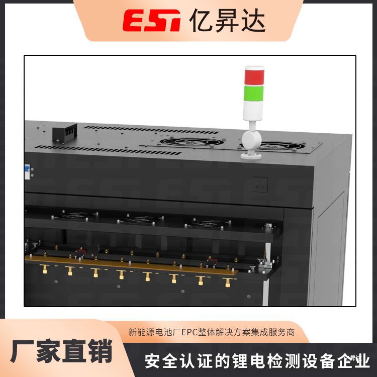 EST-BF5V120A-48CH方形电芯分容检测柜