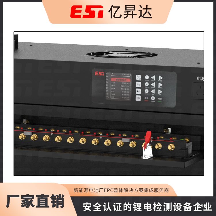 EST-BF5V3A-512CH圆柱电芯分容检测柜