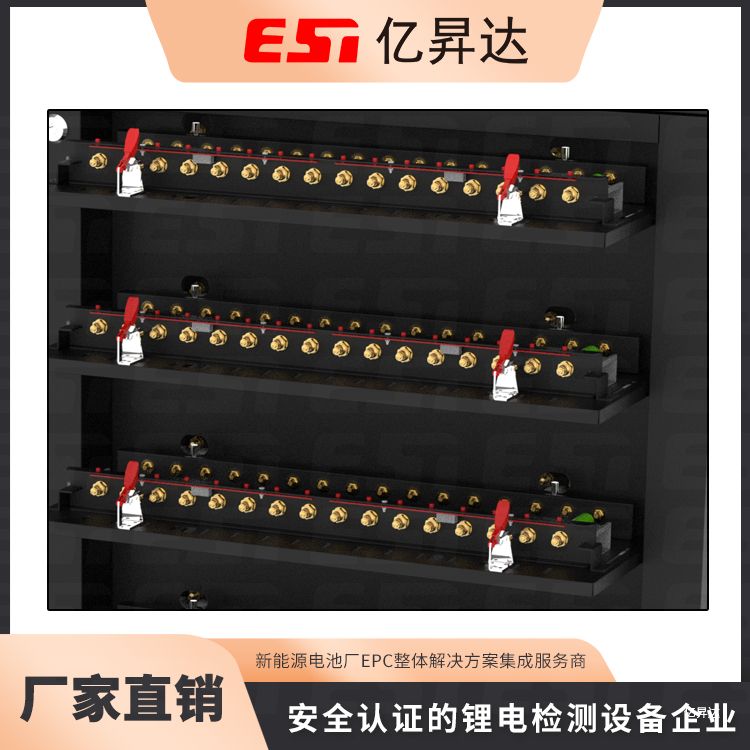 EST-BF5V3A-512CH圆柱电芯分容检测柜