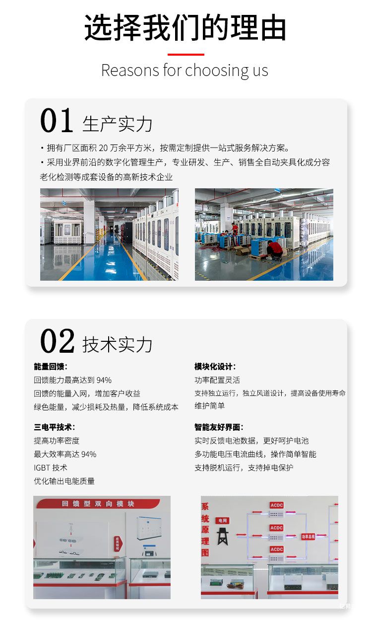 EST-BF5V3A-512CH-针式结构圆柱电芯分容检测柜