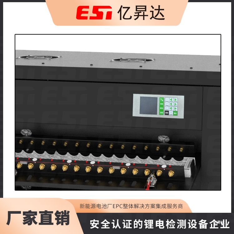 EST-BF5V3A-512CH-针式结构圆柱电芯分容检测柜