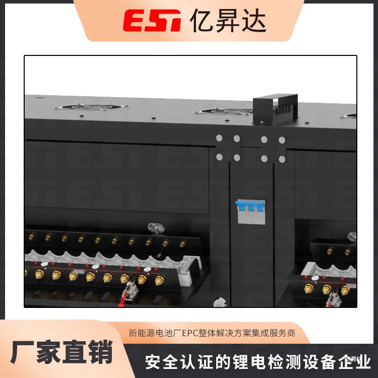 EST-BF5V3A-512CH-针式结构圆柱电芯分容检测柜