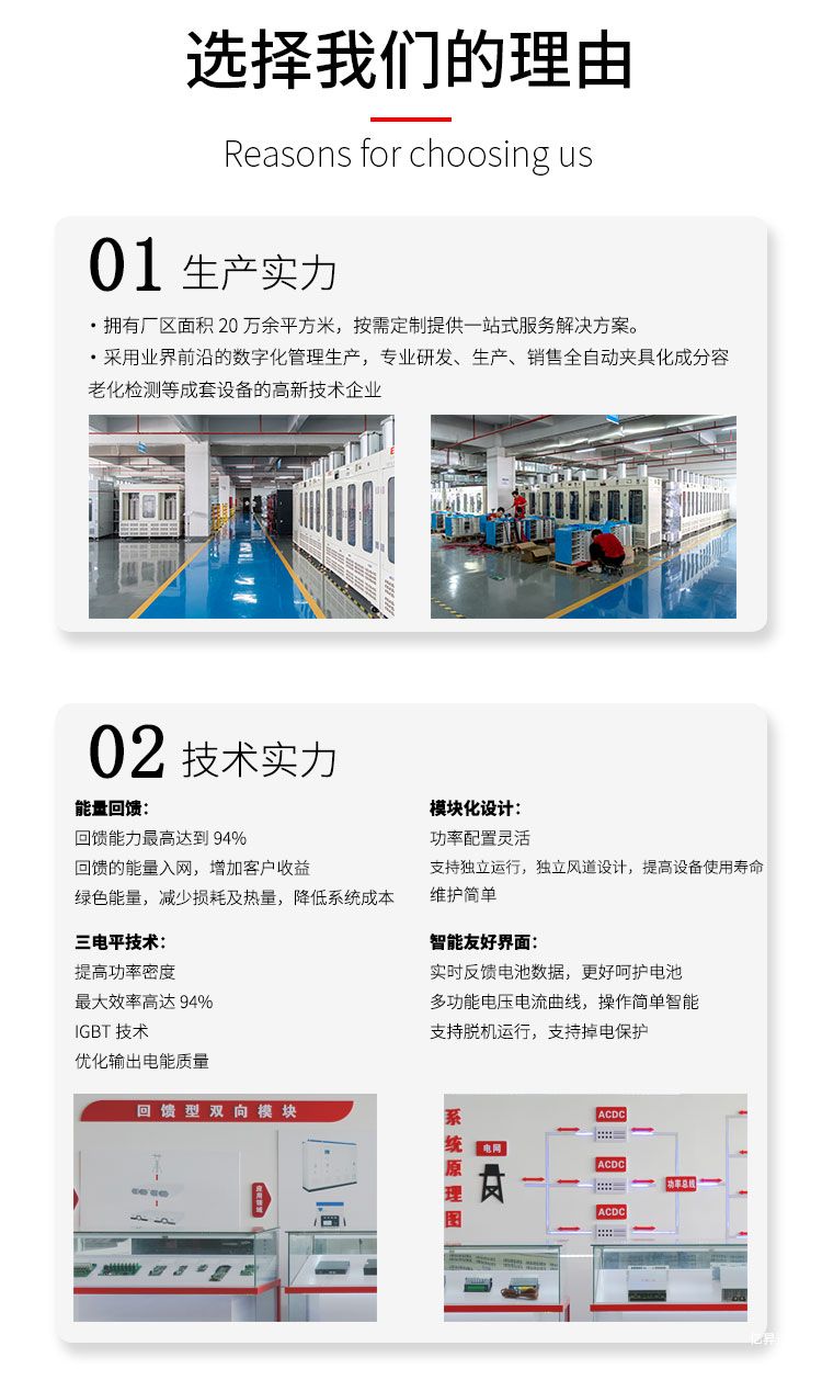 EST-BF5V6A-512CH-窄托盘圆柱电芯分容检测柜