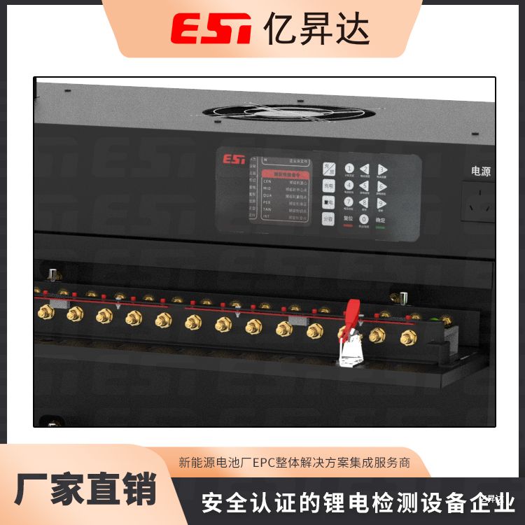 EST-BF5V6A-512CH-窄托盘圆柱电芯分容检测柜