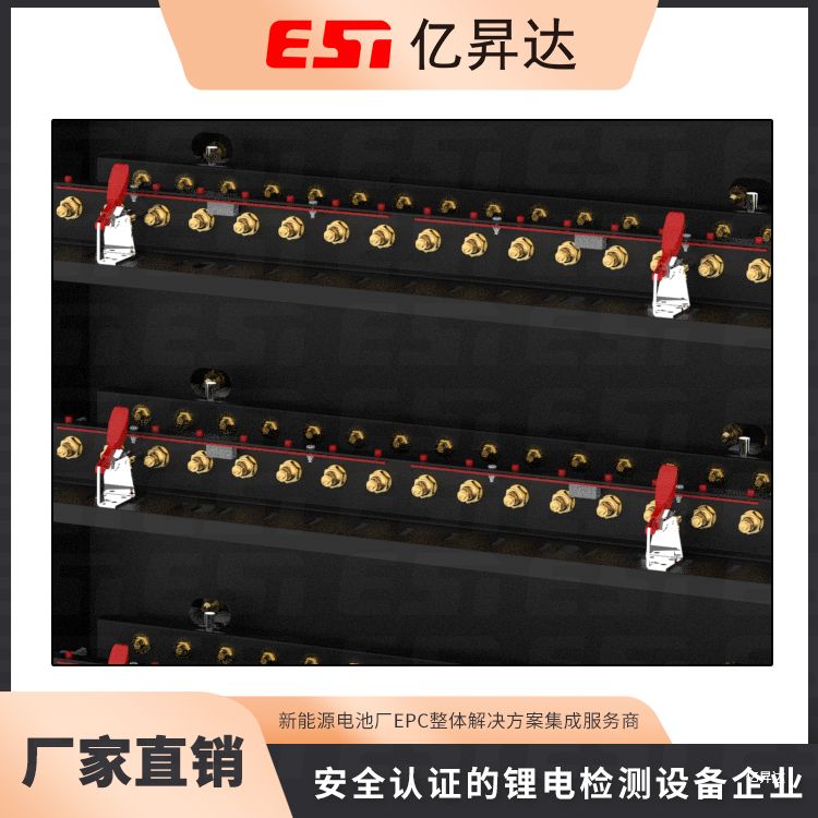 EST-BF5V6A-512CH-窄托盘圆柱电芯分容检测柜