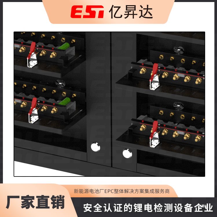 EST-BF5V6A-512CH-窄托盘圆柱电芯分容检测柜