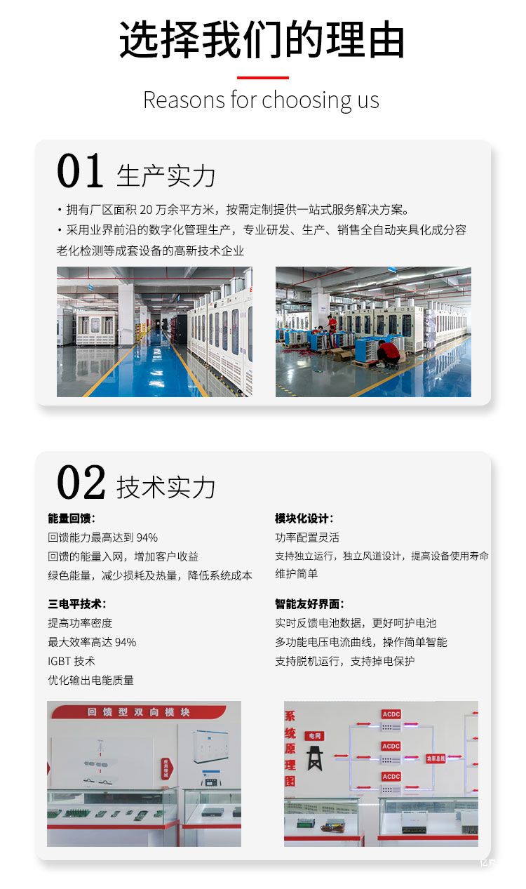 EST-BF5V10A-256CH圆柱电芯分容检测柜