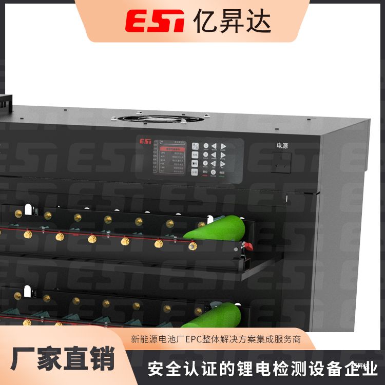 EST-BF5V10A-256CH圆柱电芯分容检测柜