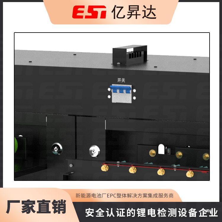 EST-BF5V10A-256CH圆柱电芯分容检测柜