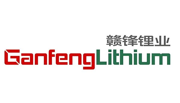 赣锋锂业