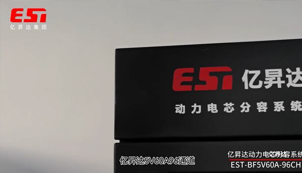 锂离子电池从制作到分容都经过哪些流程？