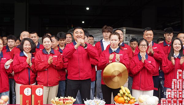 亿昇达开工大吉